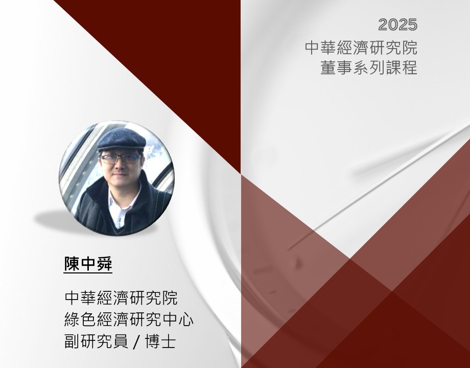 我國能源政策與新能源發展